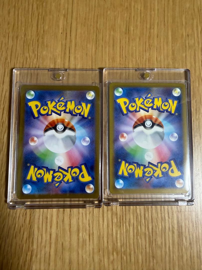 レシラムex BWR SV11W ホワイトフレア Nのゼクロム　AR