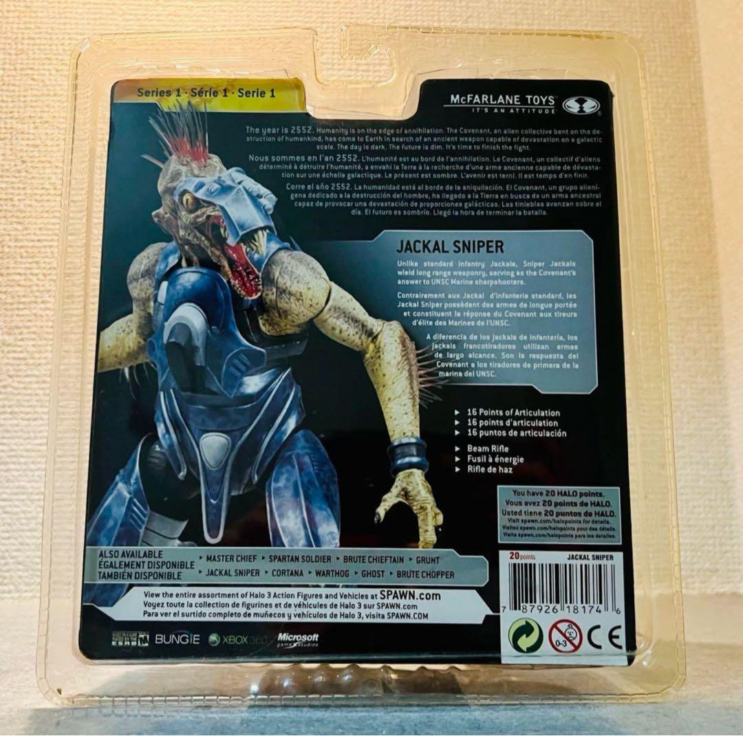 【未開封】McFARLANE TOYS HALO 3 フィギュア 4体セット