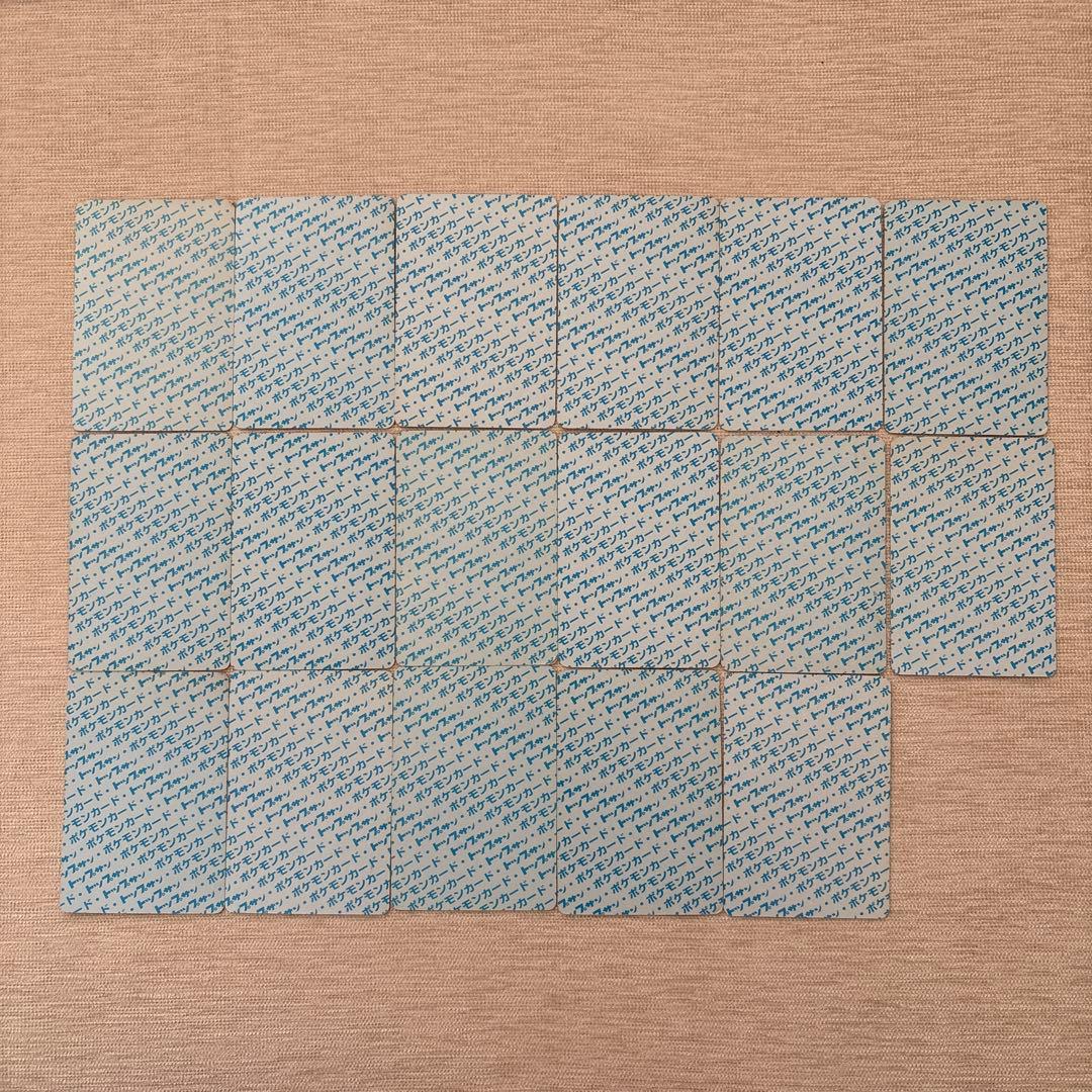 ポケモンカード トップサン 裏青 まとめ