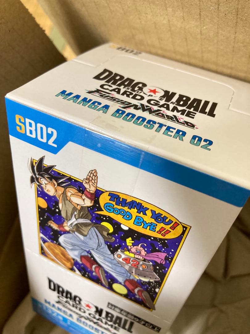 ドラゴンボールカードゲーム フュージョンワールド MANGABOOSTER 02