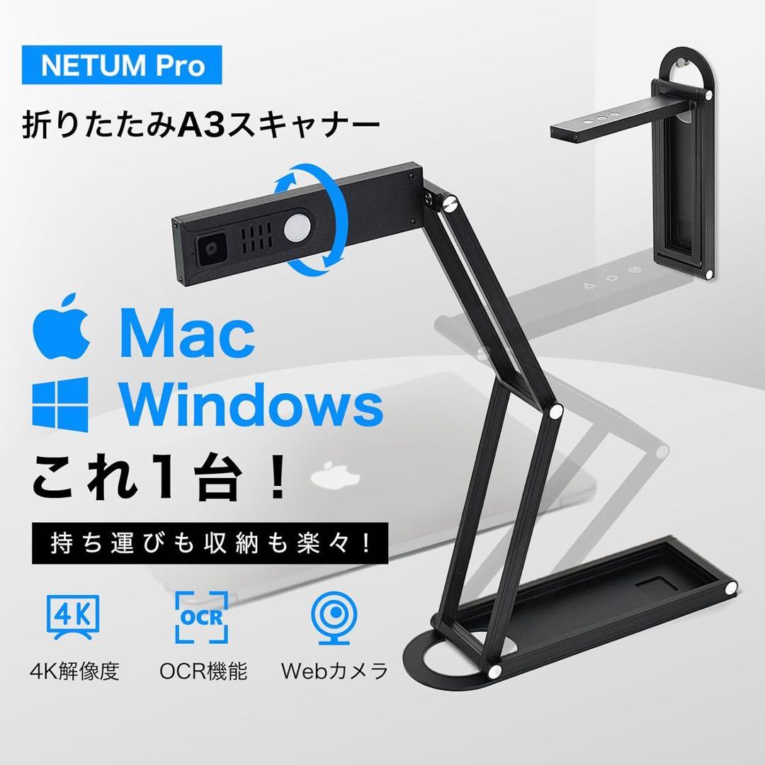 ドキュメントスキャナー A3対応 スキャナー 小型 1500万画素 4K解像度