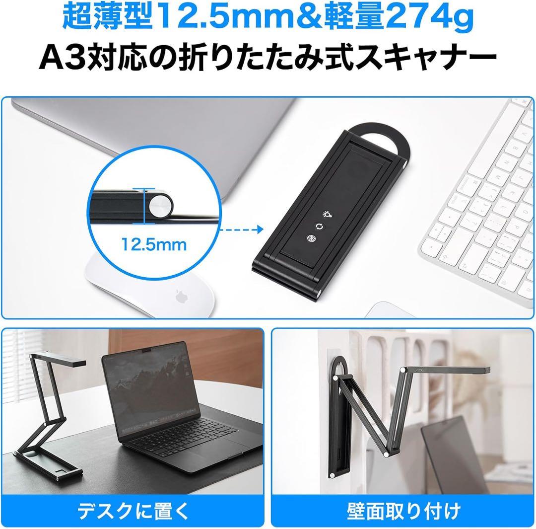 ドキュメントスキャナー A3対応 スキャナー 小型 1500万画素 4K解像度
