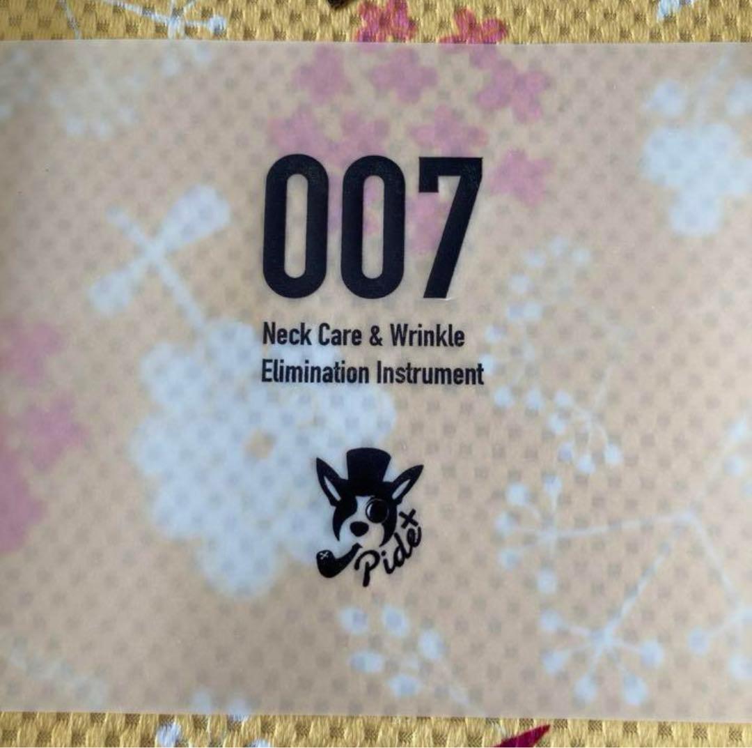 PIDE チョウ! ビガンキ 007 BLACK