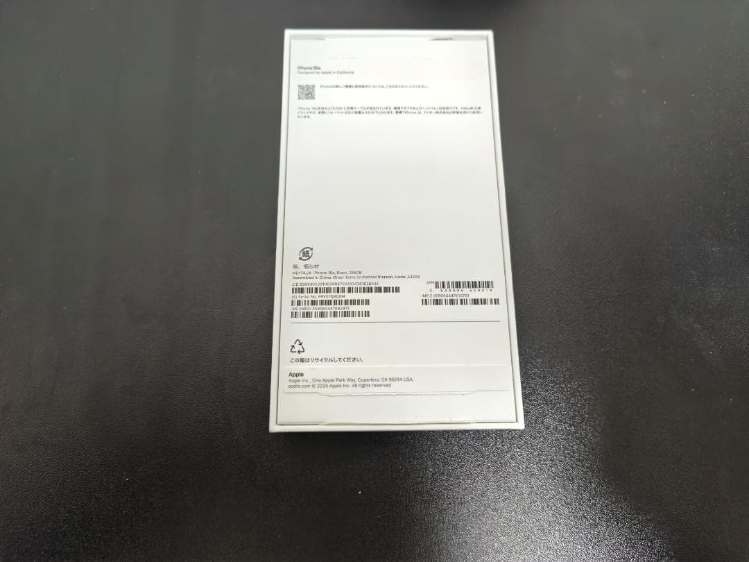 【使用六か月】Apple iPhone16e 256GB ブラック