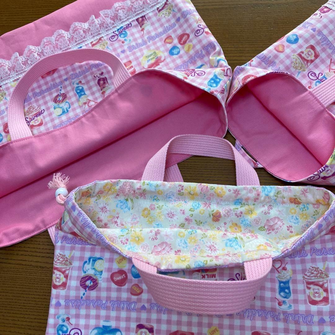 【匿名配送】入園入学6点セット　手提げ袋　靴袋　体操服袋他　飲み物柄