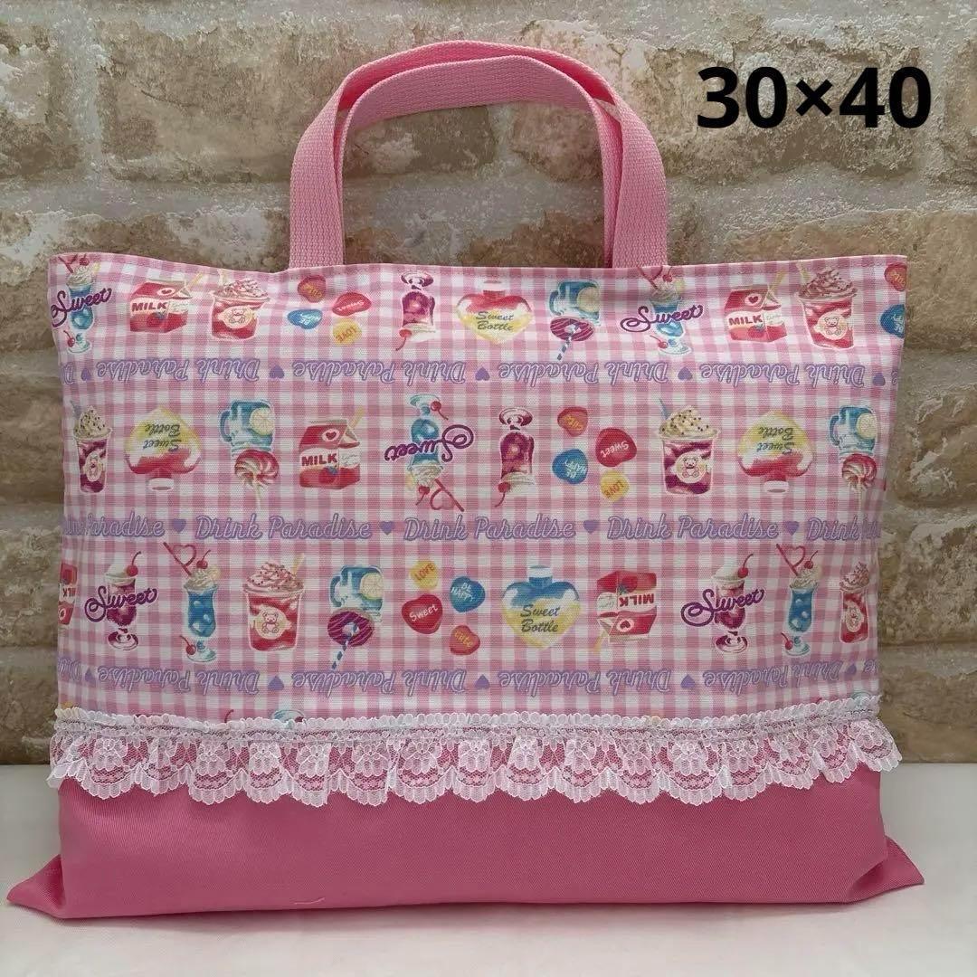 【匿名配送】入園入学6点セット　手提げ袋　靴袋　体操服袋他　飲み物柄