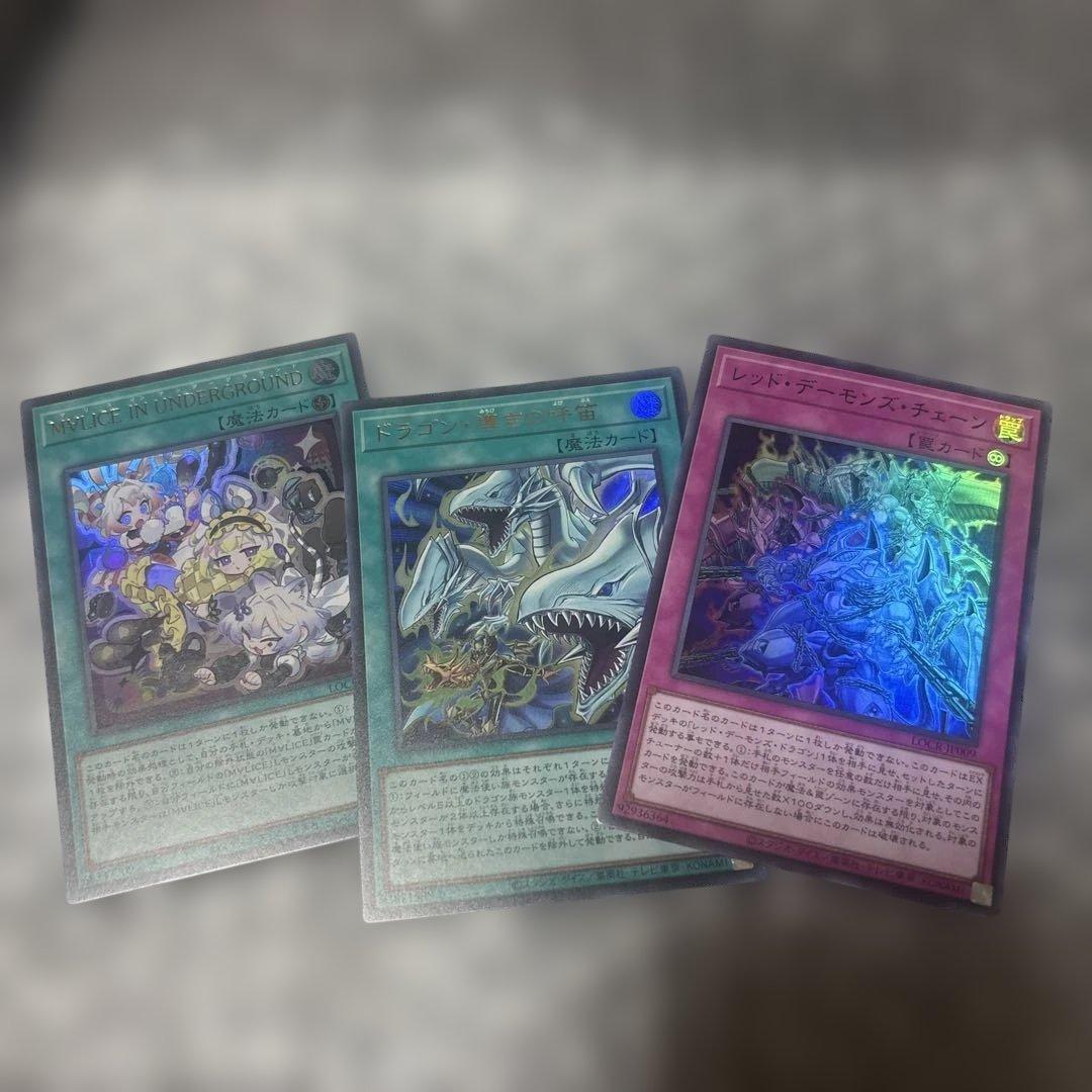 遊戯王まとめ売り、未来融合、PSYフレームギアその他