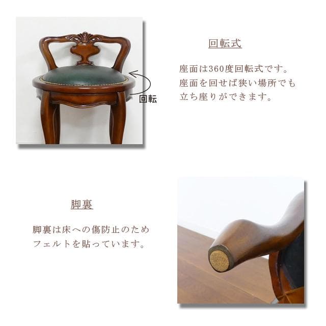 ヨーロピアン 背付き360度回転式ラウンドチェア ブラウン