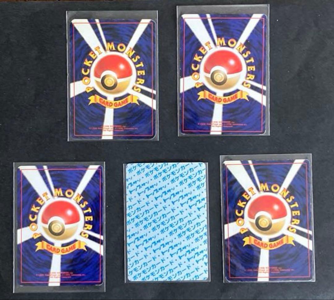 『希少、超レア』ポケモンカード旧裏➕トップサン裏青　5枚セット