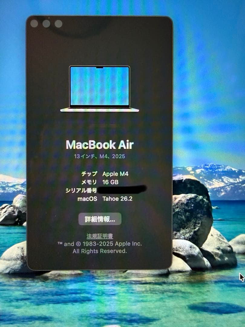 MacBook Air M4チップ 13インチ メモリ16GB スターライト