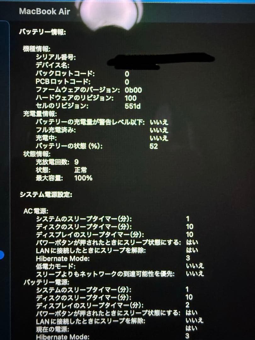 MacBook Air M4チップ 13インチ メモリ16GB スターライト