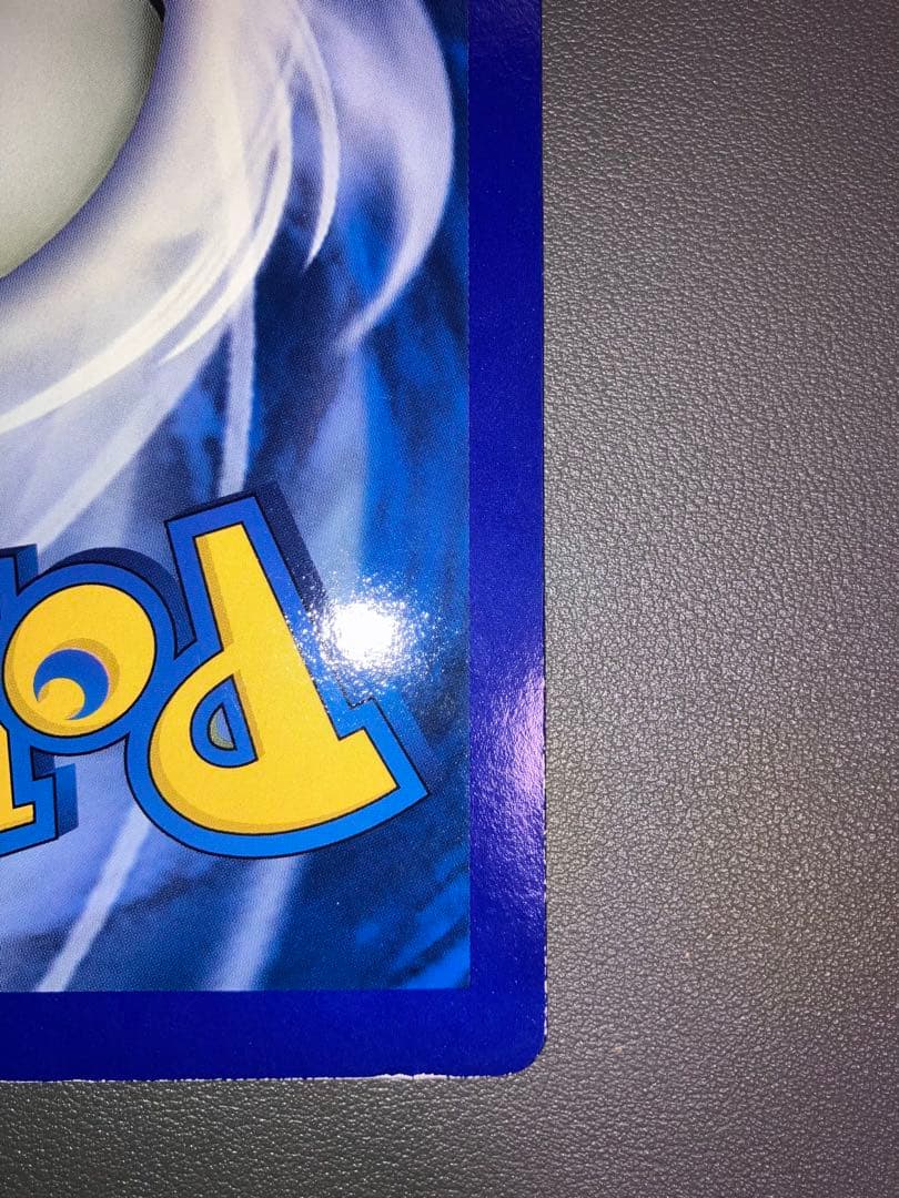 Charizard リザードン ジャンボカード プロモカード ポケモンカード