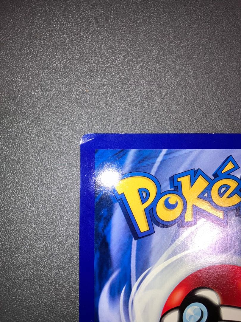 Charizard リザードン ジャンボカード プロモカード ポケモンカード