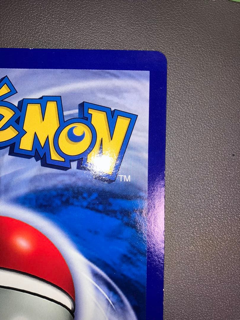 Charizard リザードン ジャンボカード プロモカード ポケモンカード