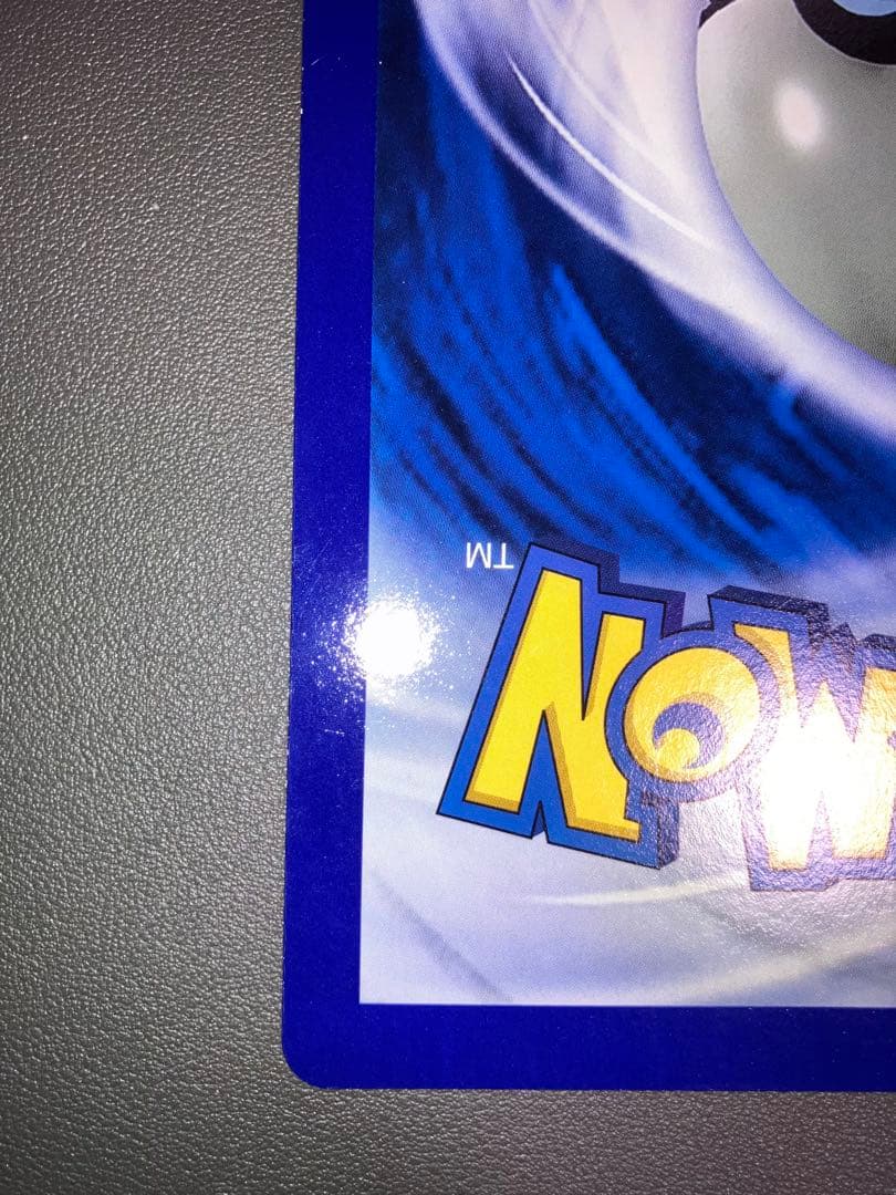 Charizard リザードン ジャンボカード プロモカード ポケモンカード