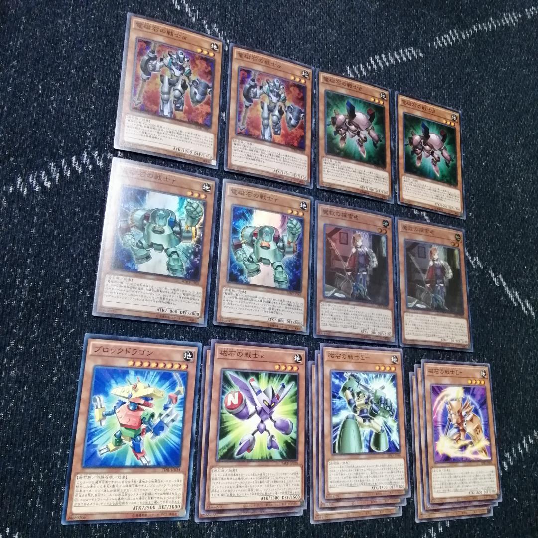 遊戯王　磁石の戦士　マグネットウォリアー　デッキ　デューテリオン　[04657]