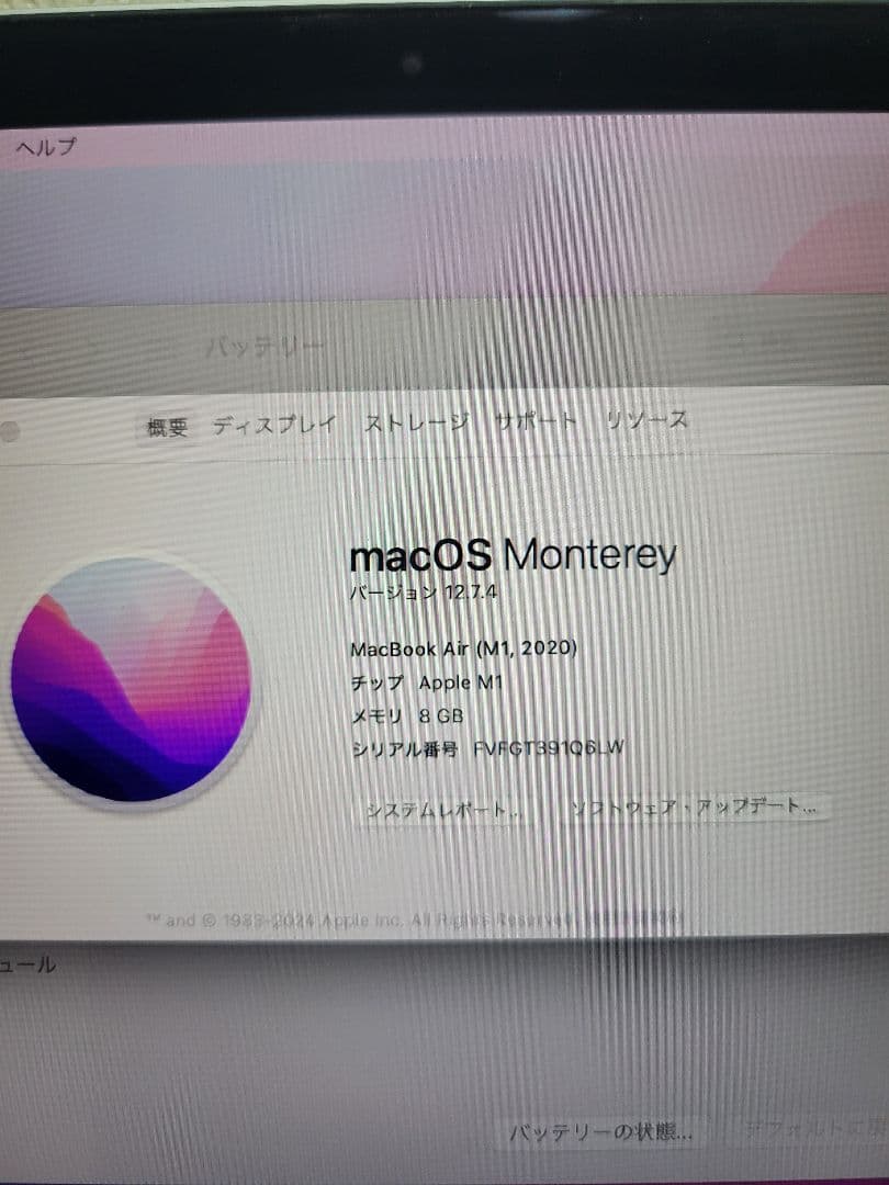 MacBook本体 Macbook Air M1 2020 8GB/256GB