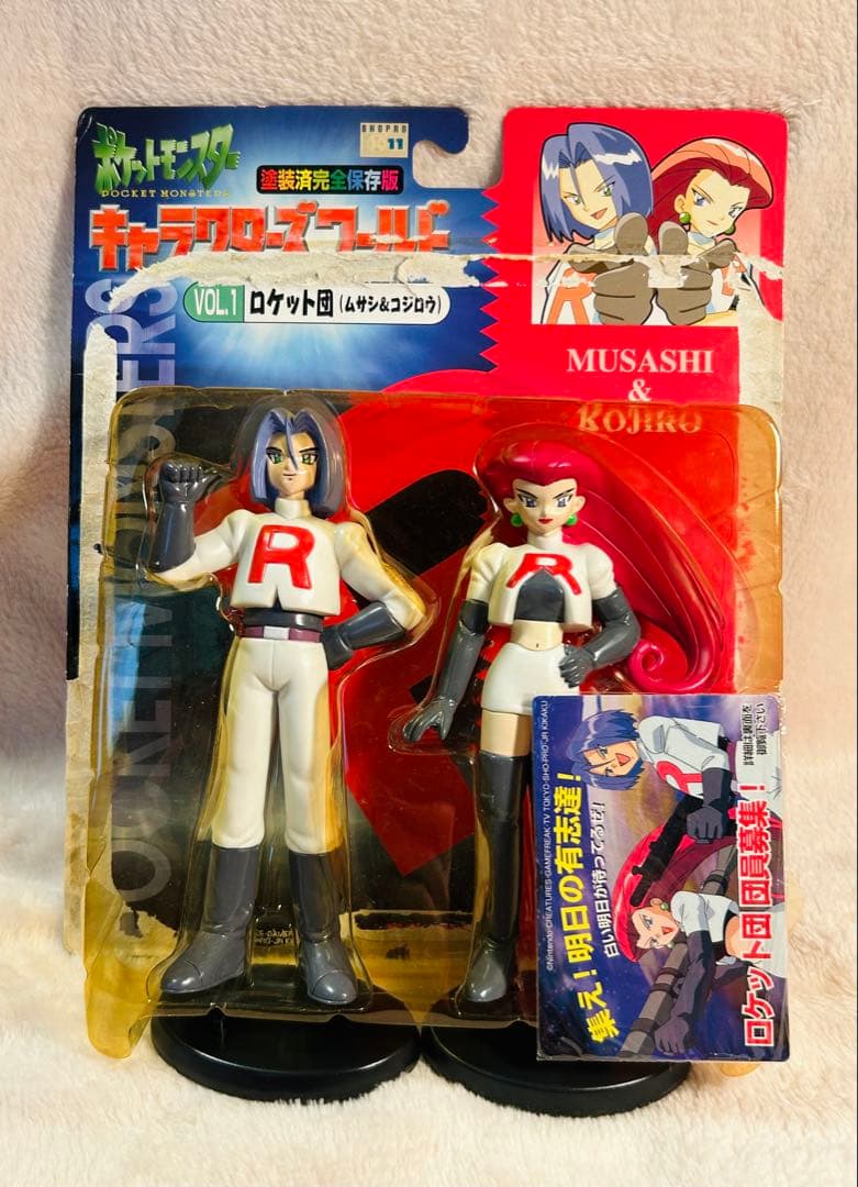 ポケットモンスター キャラクターズワールドVol.1 ロケット団