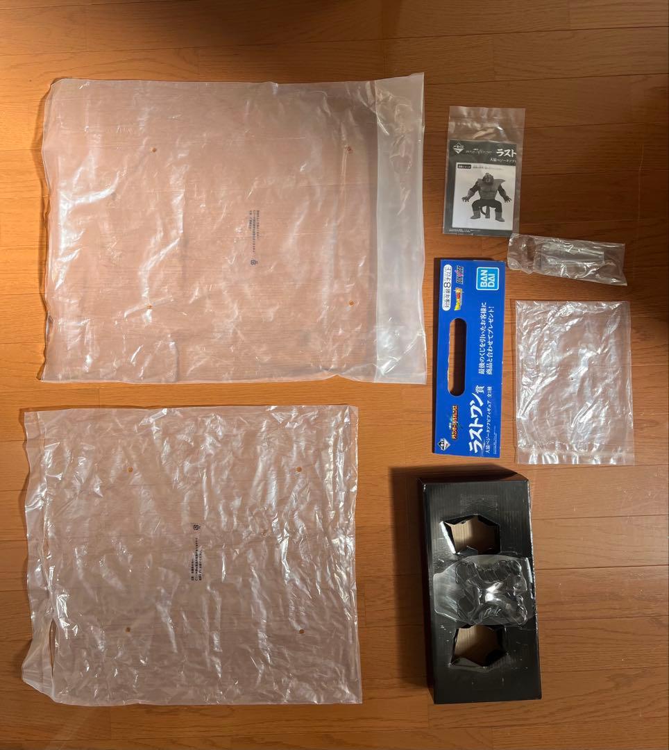 ⭐️美品⭐️一番くじ ドラゴンボール 大猿ベジータ ラストワン賞