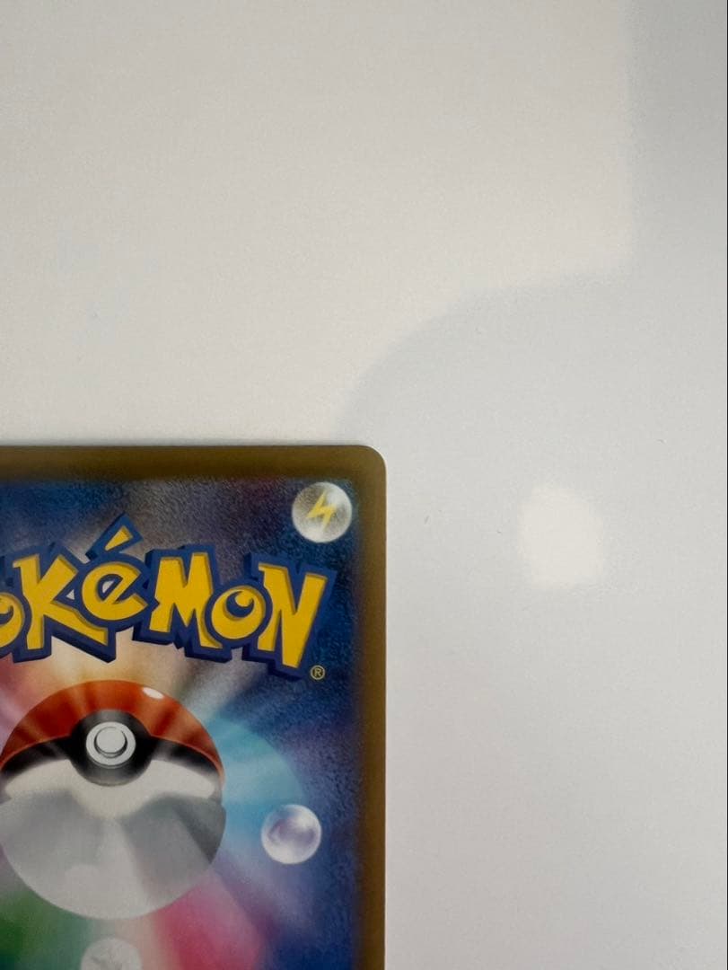 ポケモンカード　メガゲッコウガex SAR 美品　ニンジャスピナー