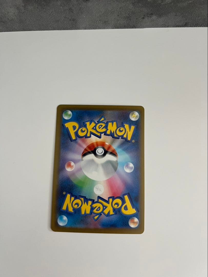 ポケモンカード　メガゲッコウガex SAR 美品　ニンジャスピナー