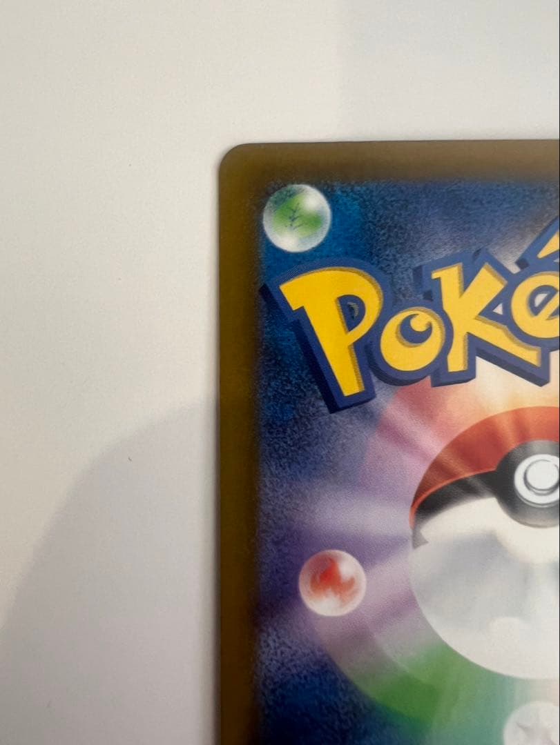 ポケモンカード　メガゲッコウガex SAR 美品　ニンジャスピナー