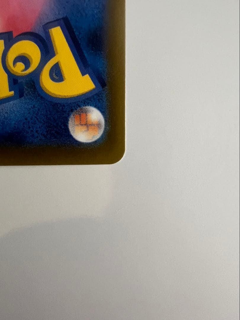 ポケモンカード　メガゲッコウガex SAR 美品　ニンジャスピナー