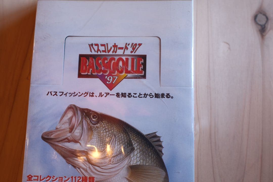 バスコレカード　バスコレ　未開封ボックス　レトロ　バスコレカード97