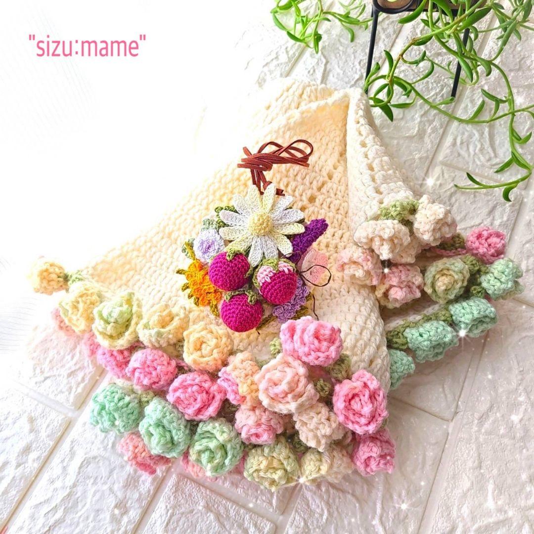 プックリ苺&お花のチャーム＊丸型＊ミニ薔薇の膝掛け