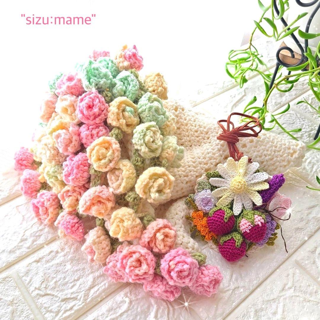 プックリ苺&お花のチャーム＊丸型＊ミニ薔薇の膝掛け