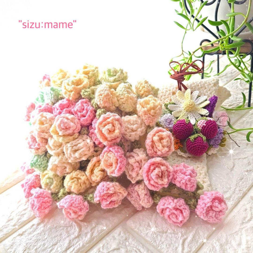 プックリ苺&お花のチャーム＊丸型＊ミニ薔薇の膝掛け