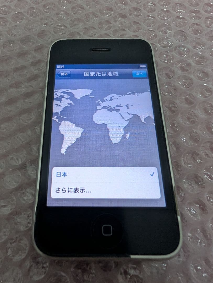 iPhone 3GS 16GB ブラック　ソフトバンク　iphone3GS