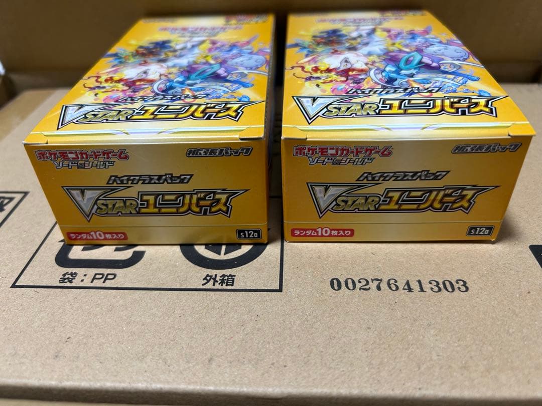 ポケモンカードゲーム VSTARユニバース シュリなし　2BOX