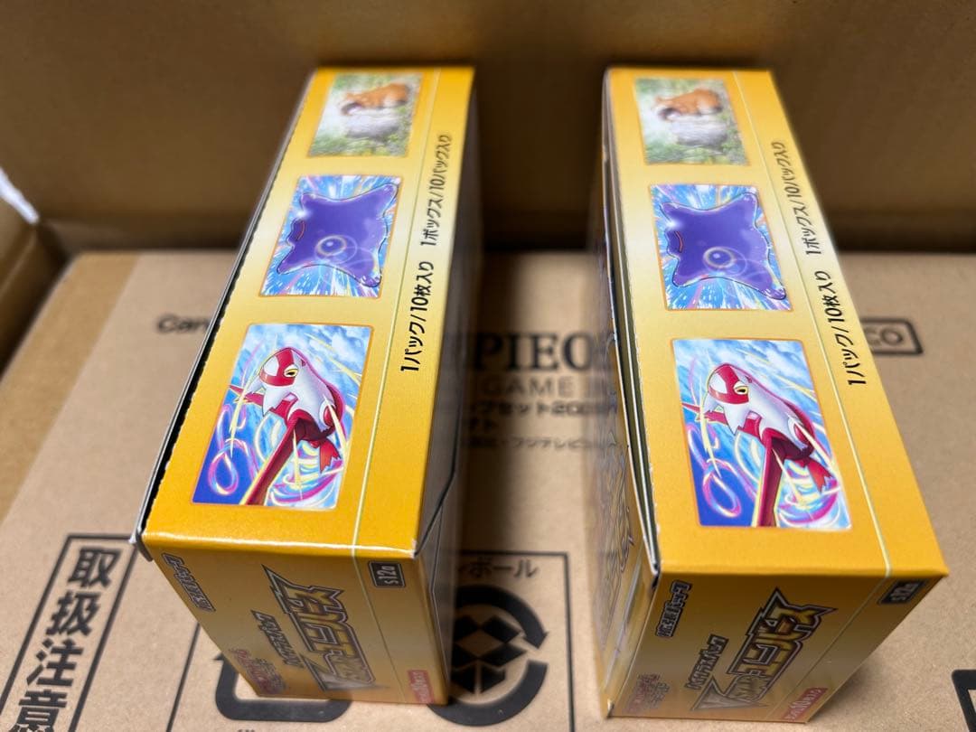 ポケモンカードゲーム VSTARユニバース シュリなし　2BOX