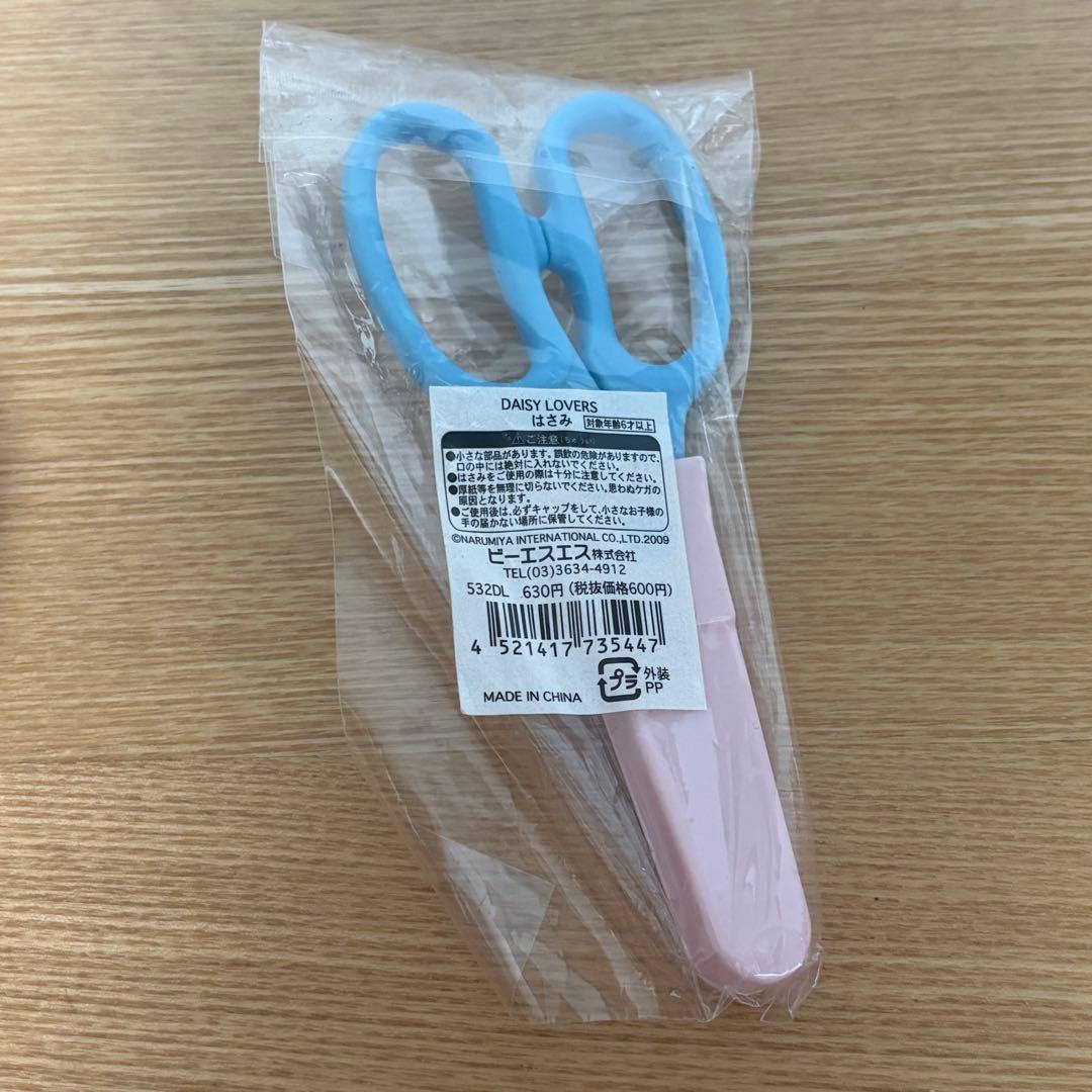【ほぼ新品】DAISY LOVERS 文房具セット　レア　平成　当時もの