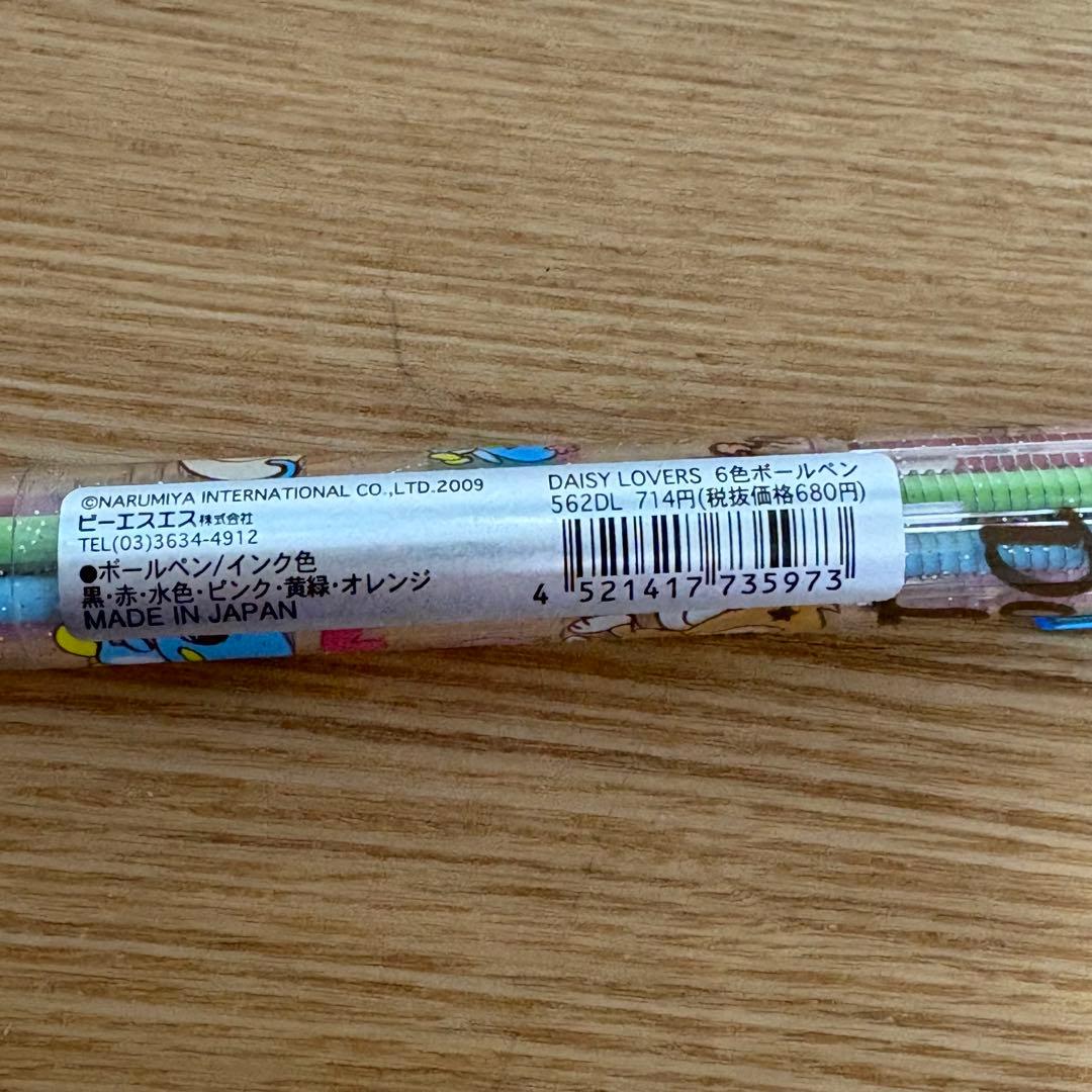 【ほぼ新品】DAISY LOVERS 文房具セット　レア　平成　当時もの