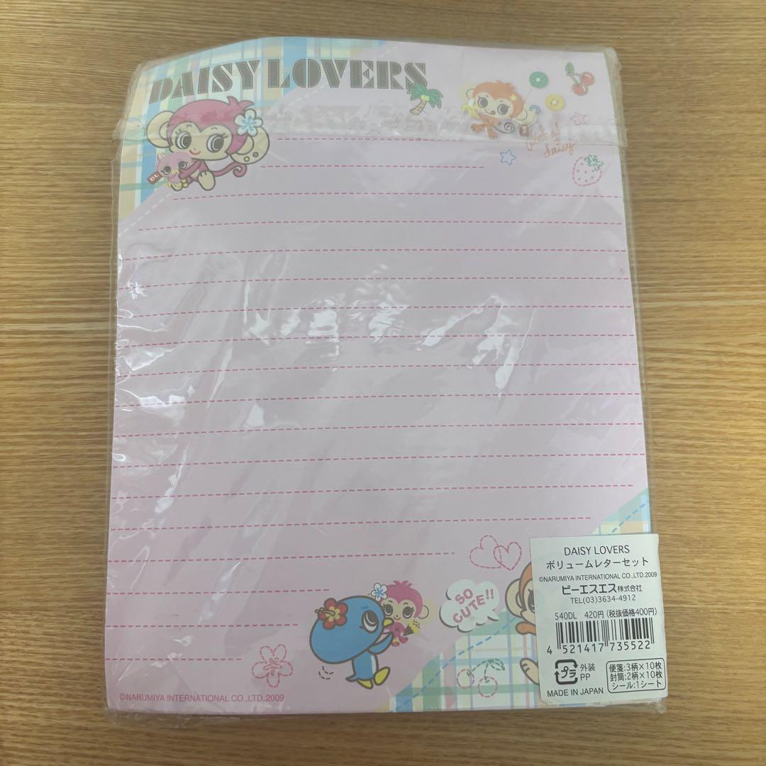 【ほぼ新品】DAISY LOVERS 文房具セット　レア　平成　当時もの