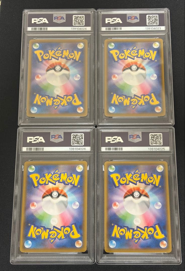 ピカチュウ vunion PSA10