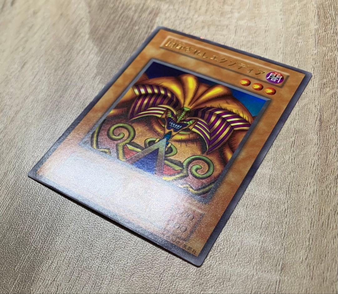 封印されしエクゾディア 初期ウルトラレア 遊戯王