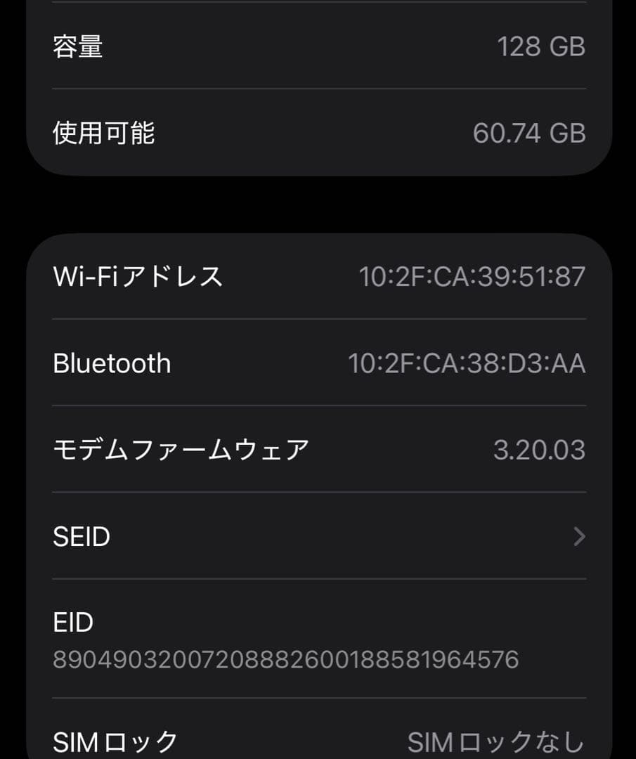 Apple iPhone 15 ブルー 128GB 最大容量91% SIMフリー