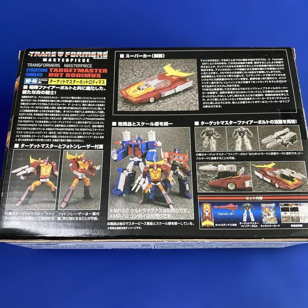 MP-40 HOT RODIMUS トランスフォーマー　マスターピース