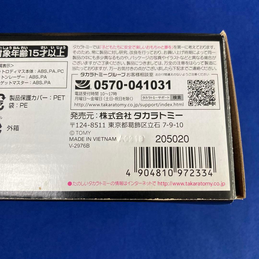 MP-40 HOT RODIMUS トランスフォーマー　マスターピース