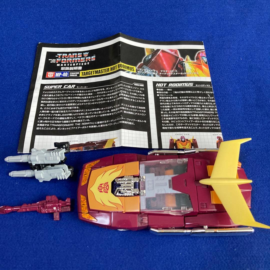 MP-40 HOT RODIMUS トランスフォーマー　マスターピース
