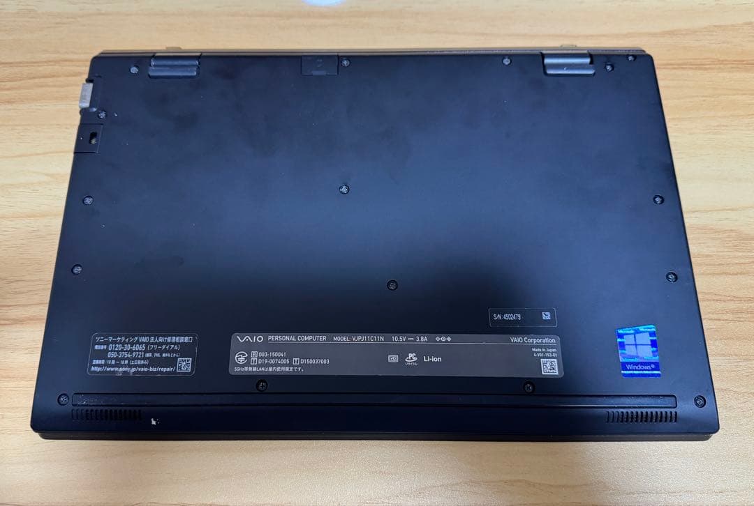VAIO Pro PJ i7 16GB VJPJ11C11N SX12と同等