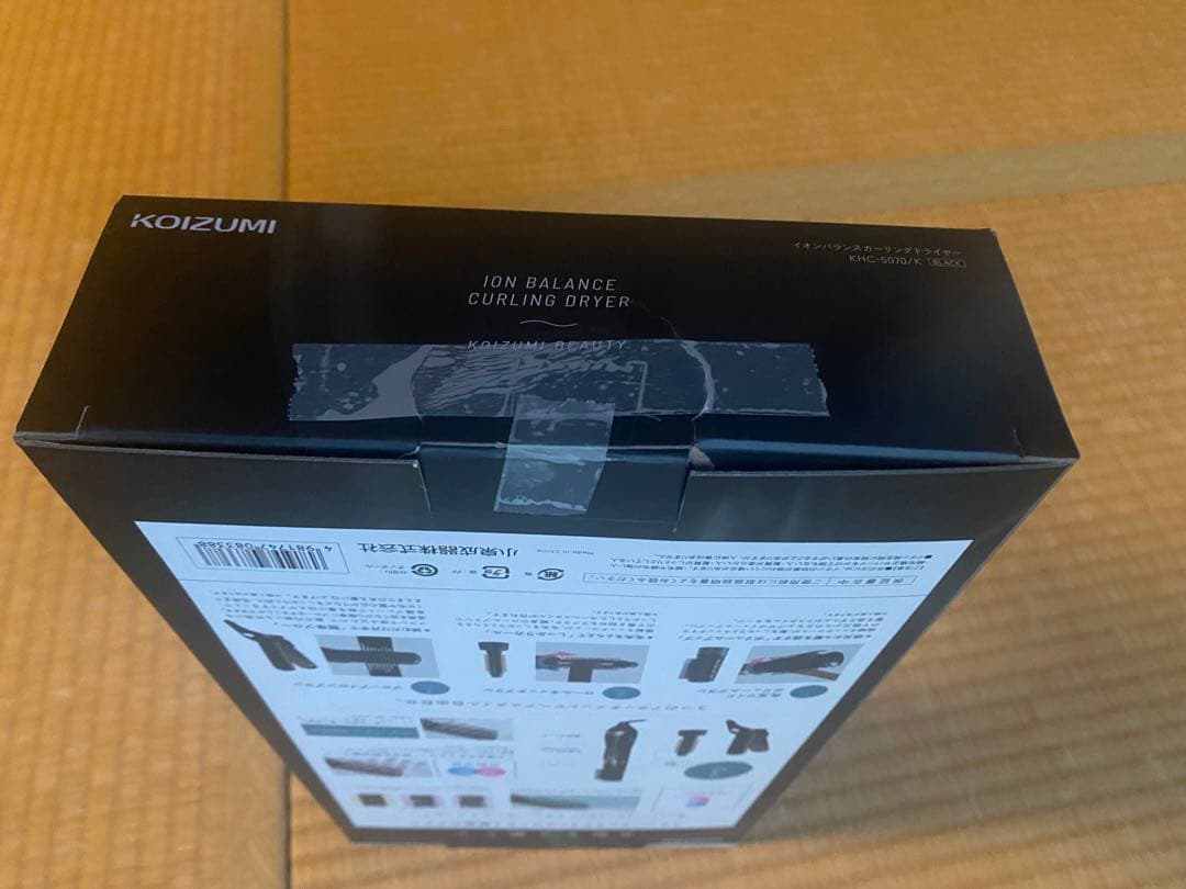 値下げ‼︎KOIZUMI ION BALANCE CURLING DRYER