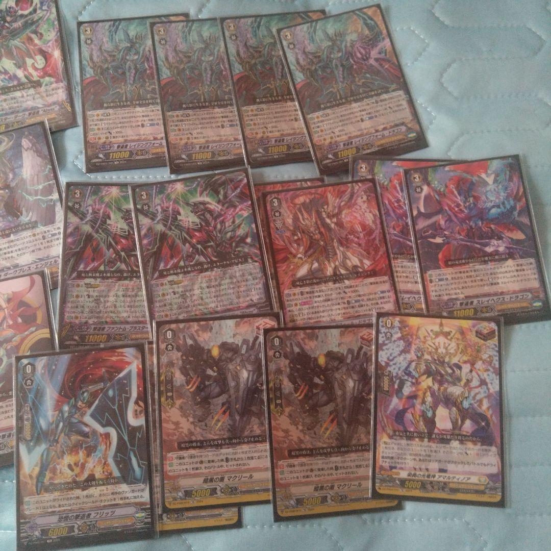 Pスタン撃退者　レイジングフォーム　デッキ　ファントムブラスター　Abyss入