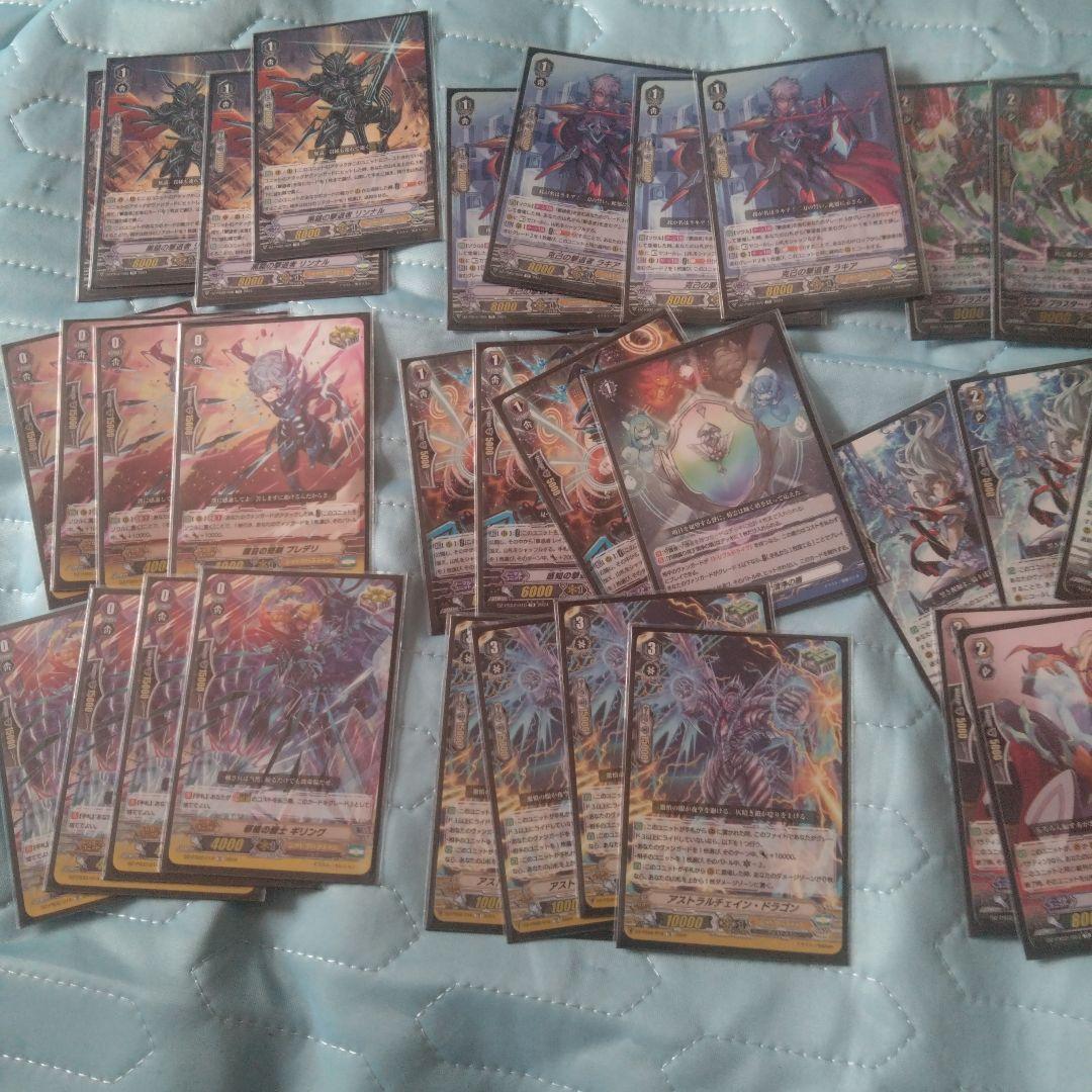 Pスタン撃退者　レイジングフォーム　デッキ　ファントムブラスター　Abyss入