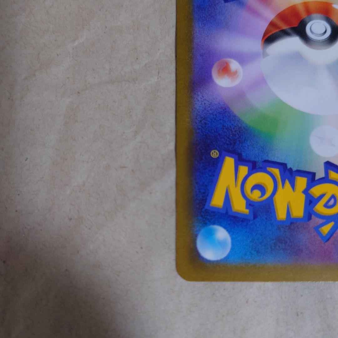 ニャースex ムニキスゼロSAR