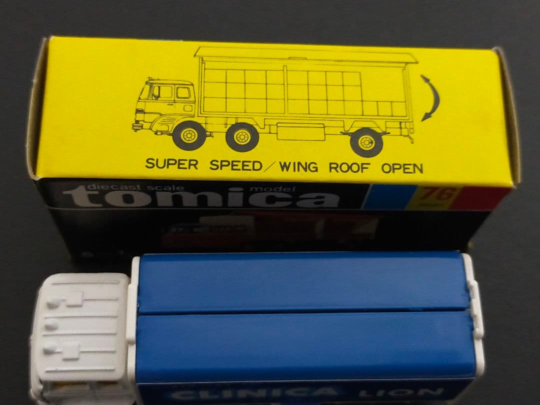 試作品 非売品 希少 黒箱 トミカ ふそう ウィング ルーフ トラック 日本製