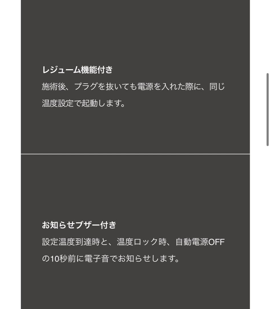 Nobby カールアイロン NB261  26mm